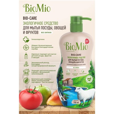 Средство для мытья посуды BioMio Bio-care, без запаха, 750 мл