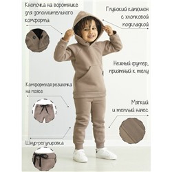Костюм детский Amarobaby Mono ( худи и брюки), футер 360гр с начесом, бежевый, размер 110