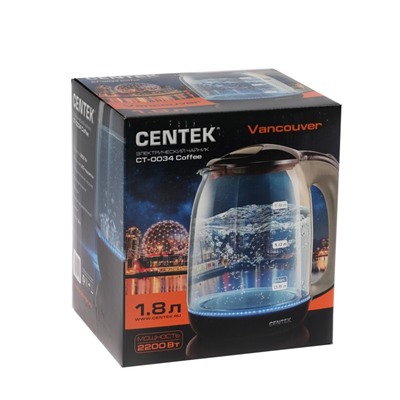 Чайник электрический Centek CT-0034 Coffee Vancouver, 2200 Вт, 1.8 л, подсветка, коричневый