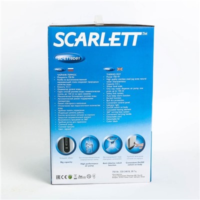 Термопот Scarlett SC-ET10D01, 750 Вт, 3.5 л, черный