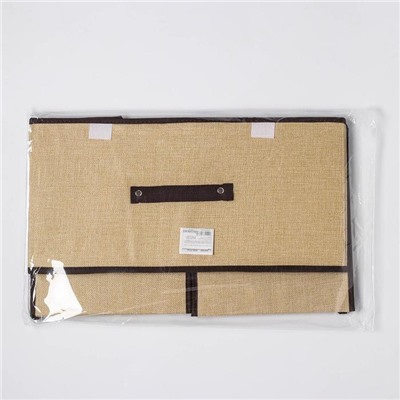 Короб для хранения с двойной крышкой «Тэри», 50×30×25 см, цвет бежевый
