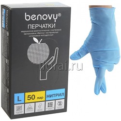 Перчатки нитриловые голубые BENOVY MultiColor
