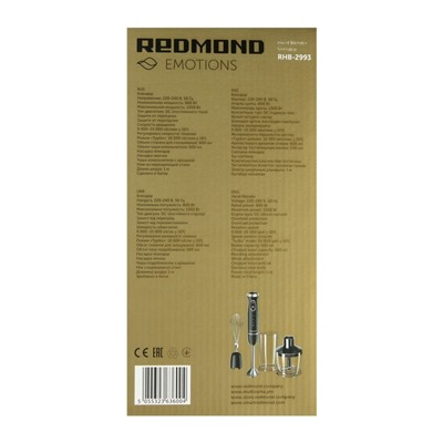 Блендер REDMOND RHB-2993, погружной, 1300 Вт, 0.5/0.6 л, 5 скоростей, черный