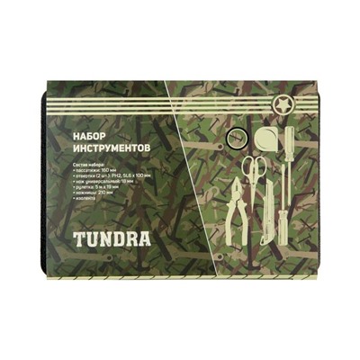 Набор инструментов в кейсе TUNDRA, подарочная упаковка, универсальный, 7 предметов
