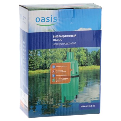 Насос вибрационный Oasis VN0.42/60-25, нижний забор, напор 60 м, 25 л/мин, 25 м