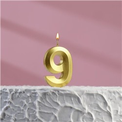 Свеча в торт на шпажке «‎Грань», цифра "9" ,золотая, 5 х 3.5 см