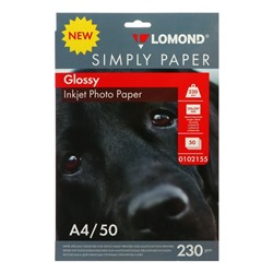 Фотобумага для струйной печати А4 LOMOND, 230 г/м², глянцевая односторонняя, 50 листов (0102155)