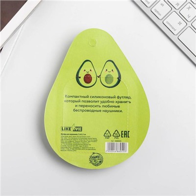 Чехол для наушников «Авокадо», 5,4 х 5,2 см