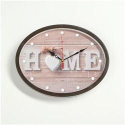 Часы настенные "Любимый дом", 22.5х29 см, корпус тёмно-коричневый, плавный ход