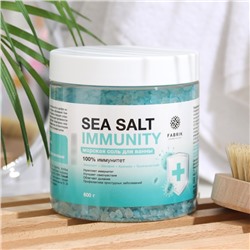 Соль для ванны морская "Sea Salt" Immunity, 600 г