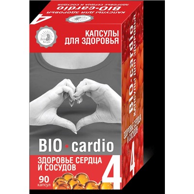 Капсулы Здоровье сердца и сосудов "BIO-cardio" (90 капс. по 0,3 г)