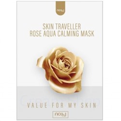 NOHJ Фольгированная кружевная маска увлажняющая и успокаивающая кожу «Роза» (28гр)