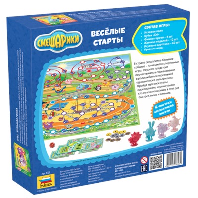 Зв.8703 Наст. игра "Смешарики.Веселые старты"