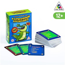 Игра «Карманный крокодил», 100 карт, 12+