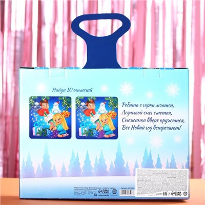 Подарочный набор «Весёлых каникул»: конфеты 500 г., ледянка