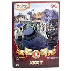 Игровой набор из картона " Мост" 258