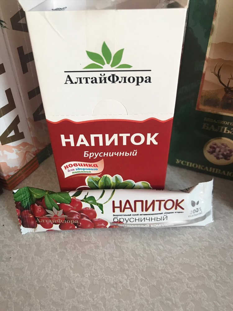 Тендеры алтайский