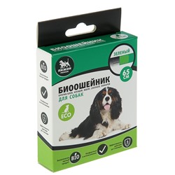 Биоошейник антипаразитарный "Пижон Premium" для собак, зелёный, 65 см