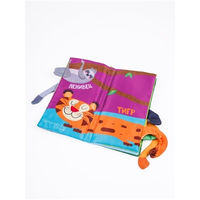 Книжка-игрушка шуршалка с хвостиками AmaroBaby Touch book «Джунгли»