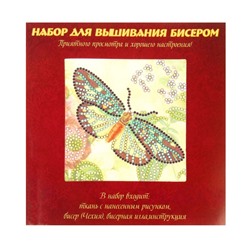 Вышивка бисером "Бабочка на поляне", размер основы 15×15 см
