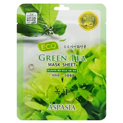 Маска для лица с экстрактом зеленого чая Aspasia, Корея, 23 мл