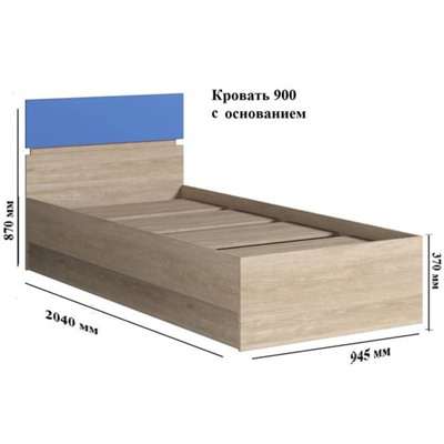 Кровать 900 (с основанием) Формула 945х2040х870 Дуб сонома/Голубой