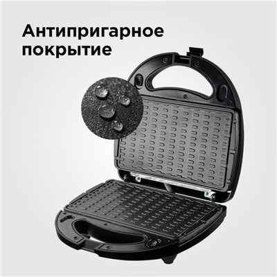 Мультипекарь Redmond RMB-M614/1, 700 Вт, тонкие вафли, антипригарное покрытие, чёрный