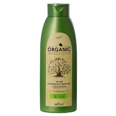 Organic Hair Care. Лёгкий кондиционер-молочко с фитокератином, 500мл 9662