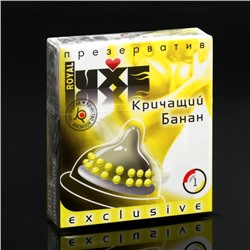 Презервативы Luxe Эксклюзив Кричащий банан