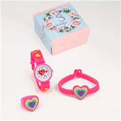 Подарочный набор "Сердечко" 3 в 1: наручные часы, браслет, кольцо