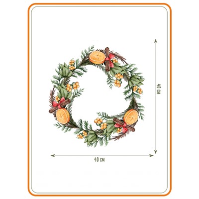 Наклейка венок рождественский "Цитрусовый аромат", 37*37 см  (2470)