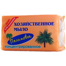 Хозяйственное мыло «Пальмовое», концентрированное, 200 г