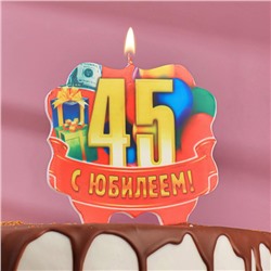 Свеча для торта юбилейная "45", красная, 10×10 см
