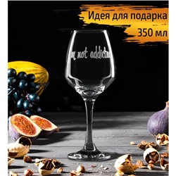 Бокал для вина Доляна I`m not addicted, 350 мл, гравировка