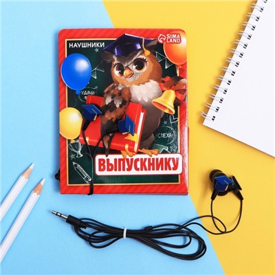 Наушники на открытке "Выпускнику", модель VBT 1.10, 11 х 20,8 см