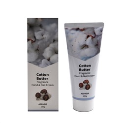 ASPASIA Крем для рук и ногтей ХЛОПОК Cotton Butter Hand & Nail Cream, 100 г