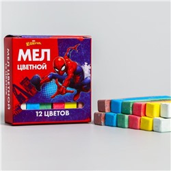 Набор мелков школьных 12 штук, 6 цветов «Супергерой», Человек-паук
