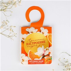 Ароматизатор на вешалке «Ароматное настроение», аромат мандарин, 8 х 15,5 см
