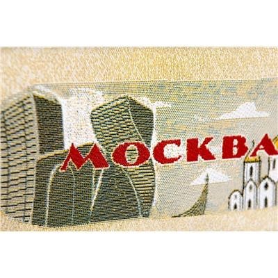 Москва сити - сувенирная сумка