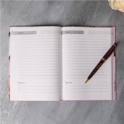 Ежедневник, ручка и крем для рук «Лучшему учителю»