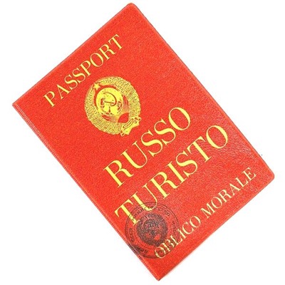Обложка на паспорт "Russo Turisto"