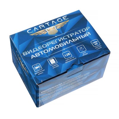 Видеорегистратор Cartage, 2 камеры, FHD 1080P, LTPS 4.0, обзор 120°