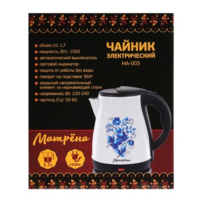 Чайник электрический "Матрёна" MA-003, металл, 1.7 л, 1500 Вт, бело-чёрный с рисунком "Гжель" 936489