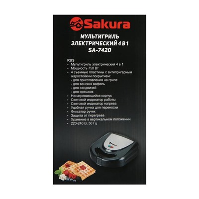Мультипекарь Sakura SA-7420, 750 Вт, антипригарное покрытие, орешки, чёрный