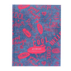 Дневник для 5-11 классов Cool, 48 листов, твёрдая обложка, неоновая краска, матовая ламинация