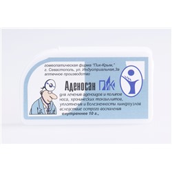 Аденосан-ПиК гомеопатические гранулы при аденоидах 10 гр.