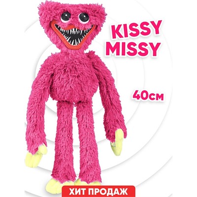 Киси Миси (Kissy Missy) - 40см Хаги Ваги розовый