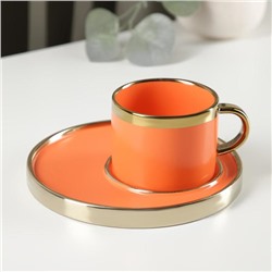 Чайная пара «Акварель», чашка 200 мл, блюдце 15,5×6 см, цвет оранжевый