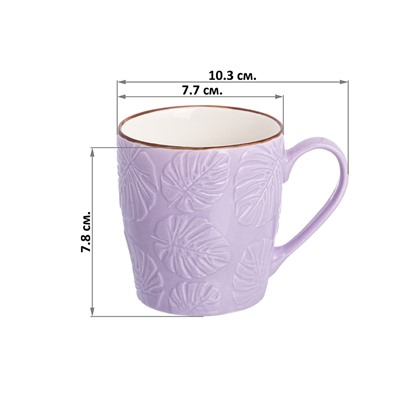 Кружка 225 мл 10,3*7,7*7,8 см "Лист" сиреневая, NEW BONE CHINA