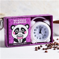 Набор: кофе молотый 50 г, будильник "Панда"